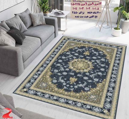 فرش ماشینی کاشان طرح اصفهان سرمه ای طلاکوب 700 شانه