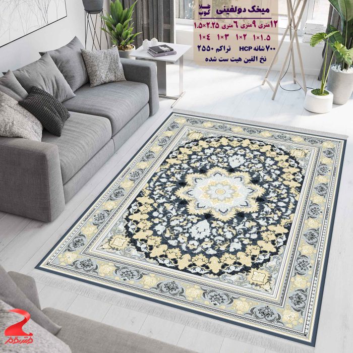 فرش ماشینی کاشان طرح میخک دلفینی طلاکوب 700 شانه