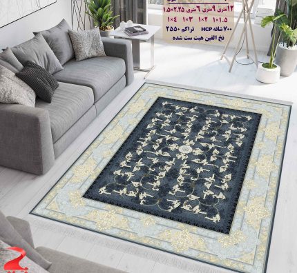 فرش ماشینی کاشان طرح پریزاد دلفینی طلاکوب ۷۰۰ شانه 7