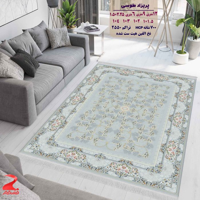 فرش ماشینی کاشان طرح پریزاد طوسی ۷۰۰ شانه 5