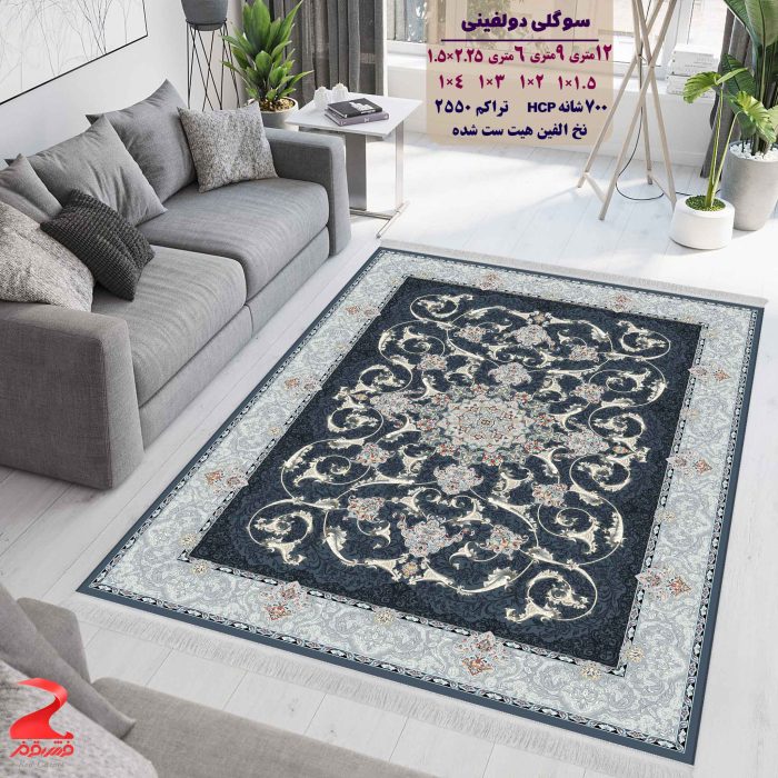 فرش ماشینی کاشان طرح سوگلی دلفینی ۷۰۰ شانه 5