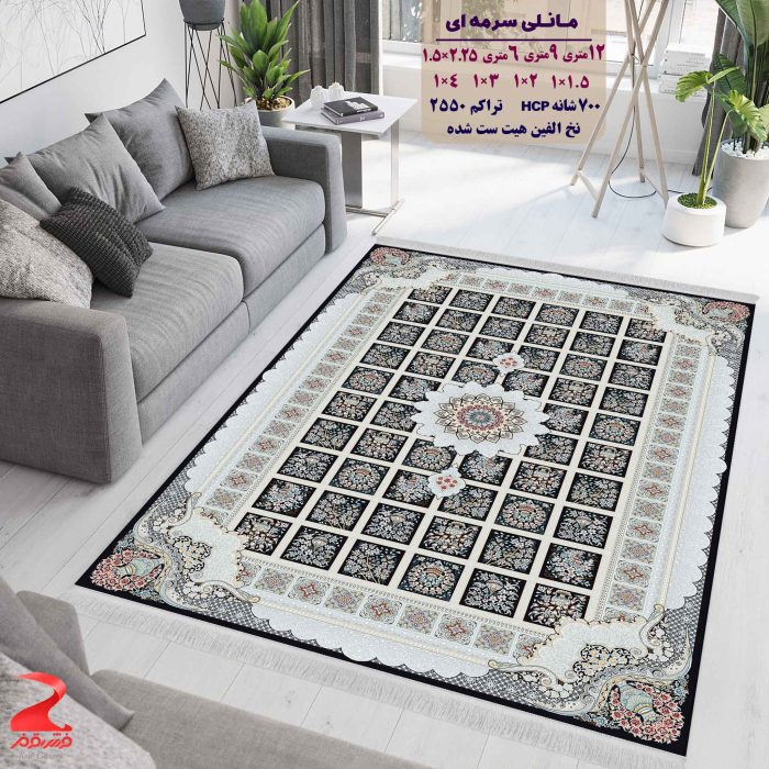 فرش ماشینی کاشان طرح مانلی سرمه ای 700 شانه