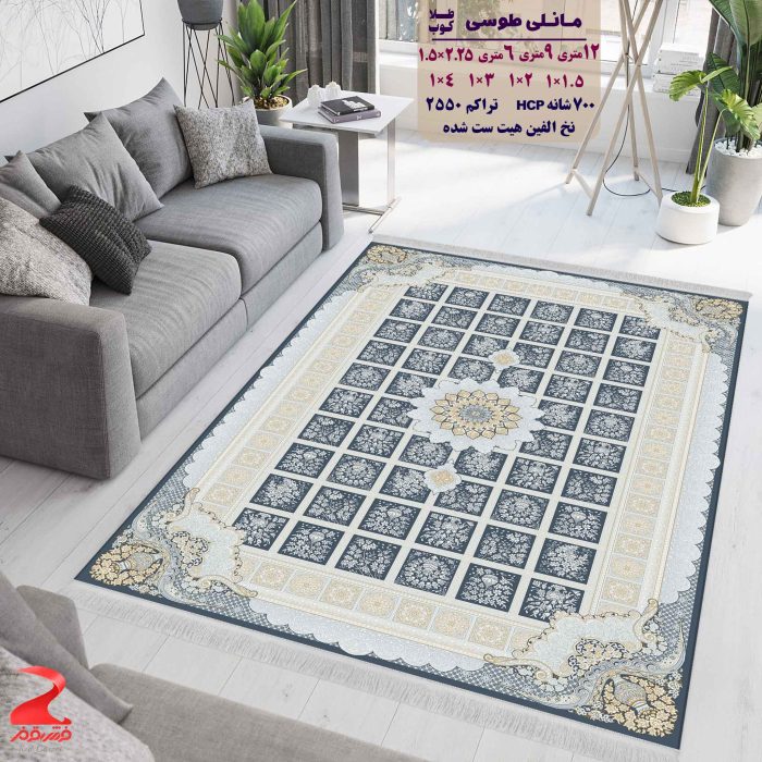فرش ماشینی کاشان طرح مانلی طوسی طلاکوب 700 شانه