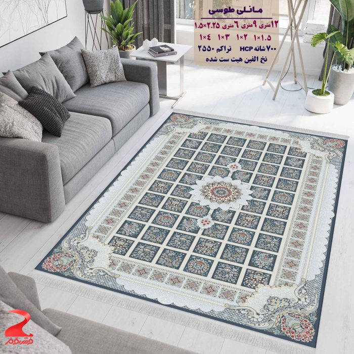 فرش ماشینی کاشان طرح مانلی طوسی 700 شانه