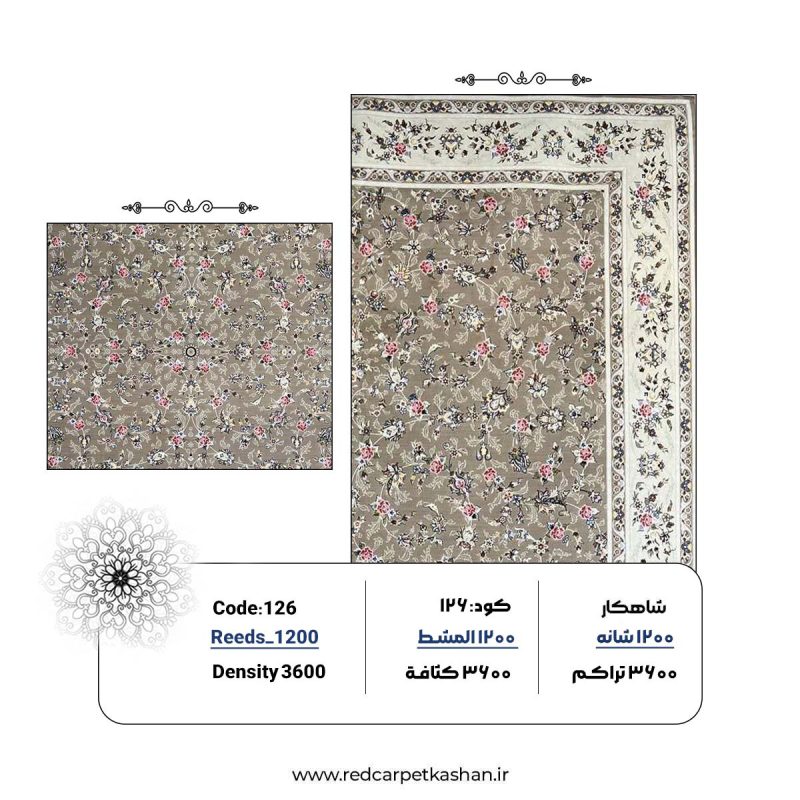 فرش ماشینی 1200 شانه طرح افشان زمینه روشن کد 126