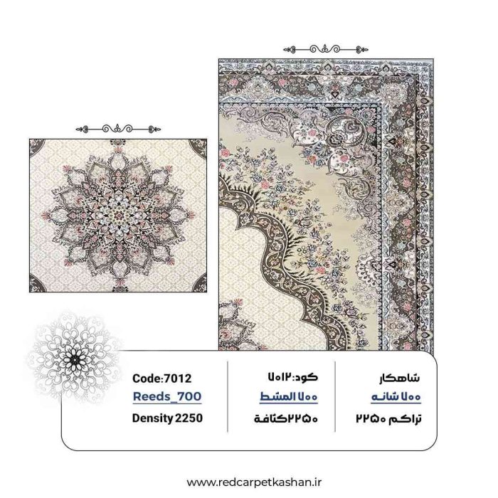 فرش ماشینی 700 شانه طرح آوینا کد 7012 3