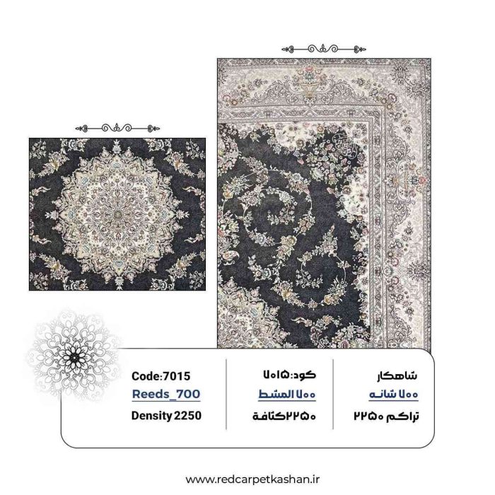 خرید فرش 700 شانه حاشیه طلاکوب کد 7015 3