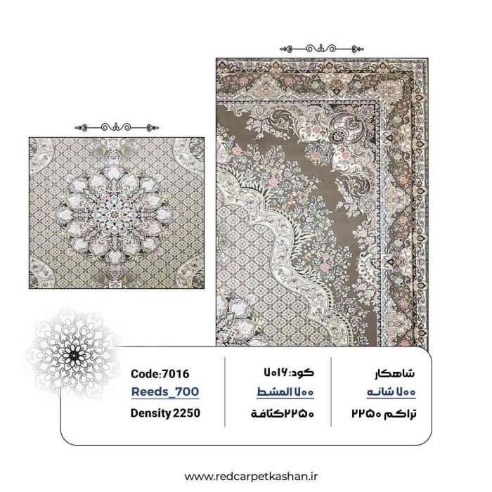 خرید فرش 700 شانه طرح مارال کد 7016 3