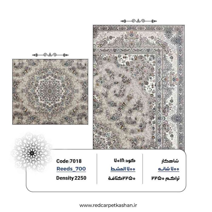 خرید فرش 700 شانه طرح دلارام کد 7018 3