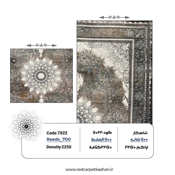 فرش 700 شانه طرح هلیا کد 7022 3