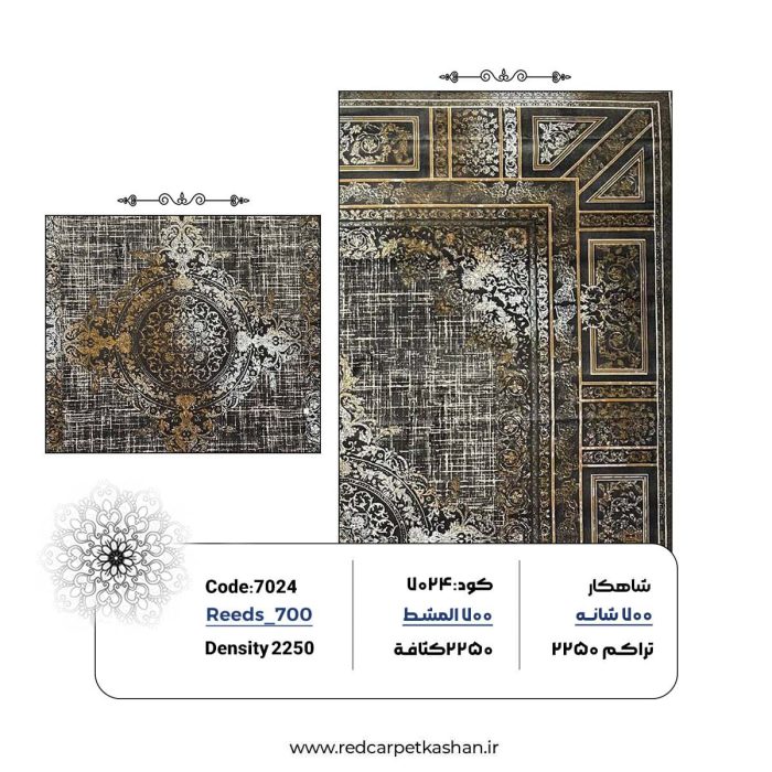 فرش ماشینی 700 شانه طرح دلوین کد 7024 3