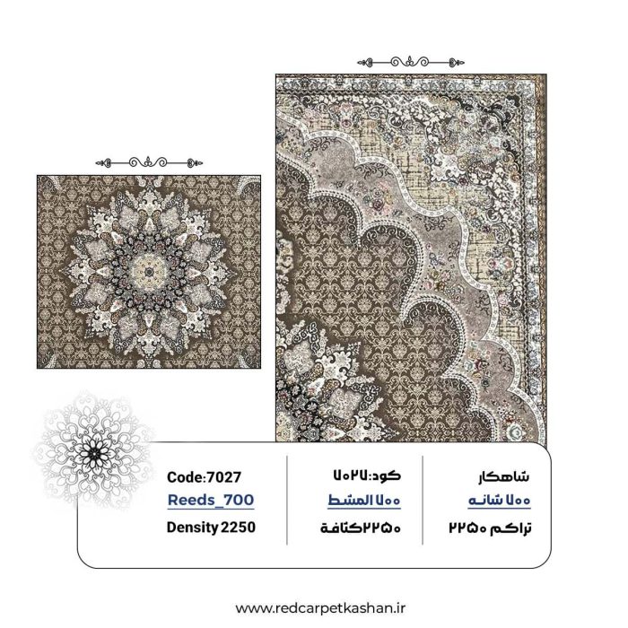 خرید فرش ماشینی 700 شانه طرح گلبرگ کد 7027 3
