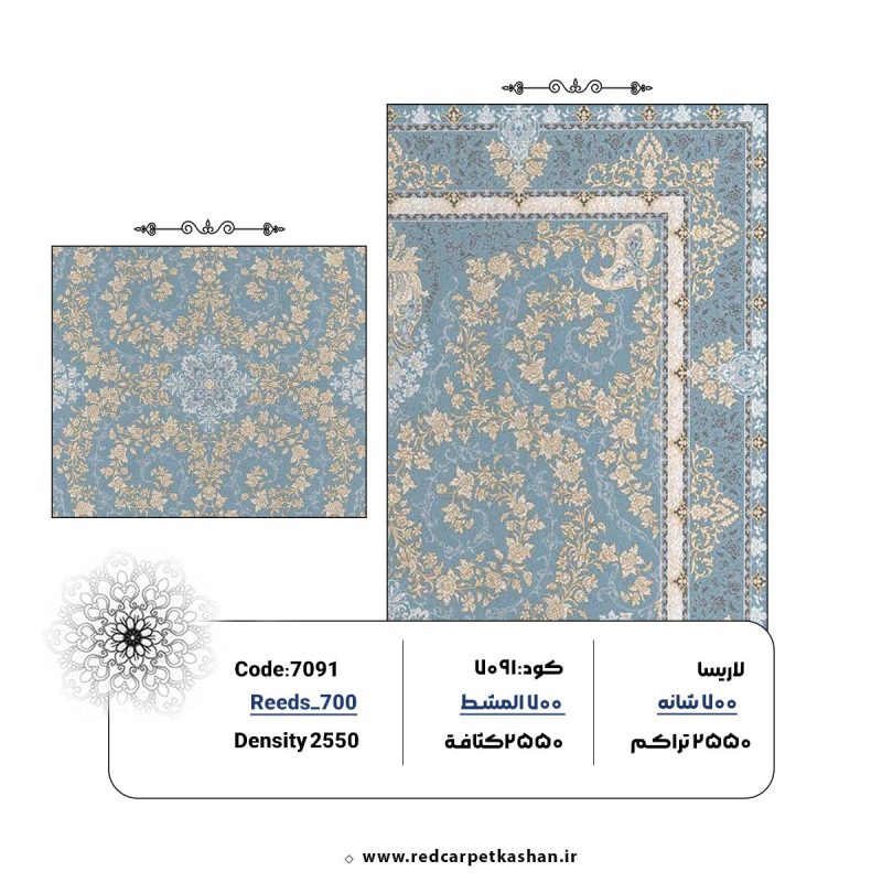 فرش ماشینی 700 شانه طرح اهورا آبی کلکسیون لاریسا کد 7091
