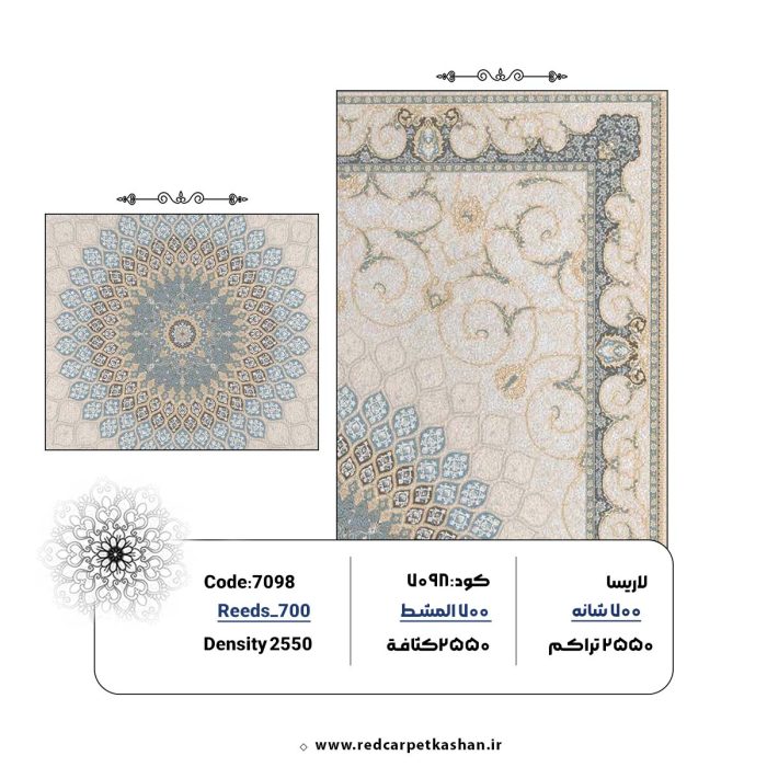 فرش ماشینی 700 شانه طرح آسمان بژ کد 7098 3