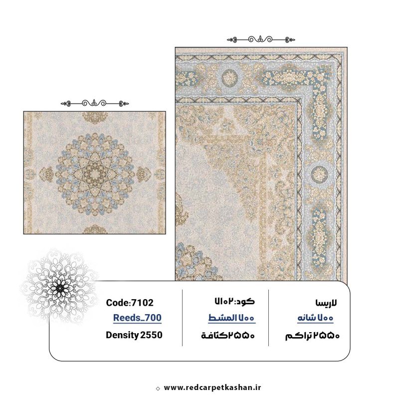 فرش ماشینی 700 شانه طرح بیتا بژ کد 7102