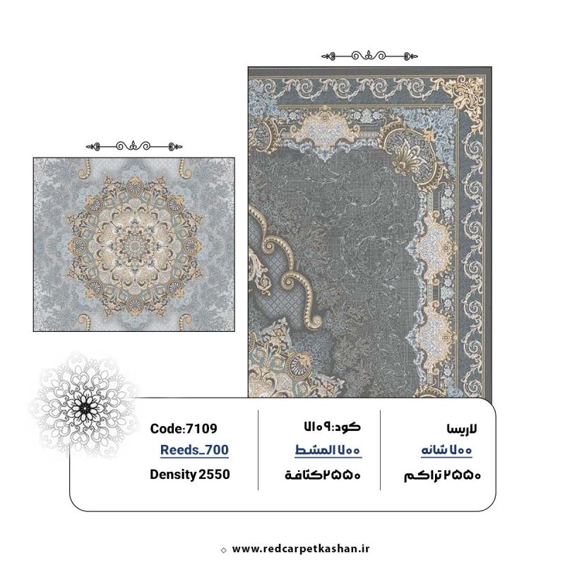 فرش ماشینی 700 شانه طرح درسا نقره ای کد 7109