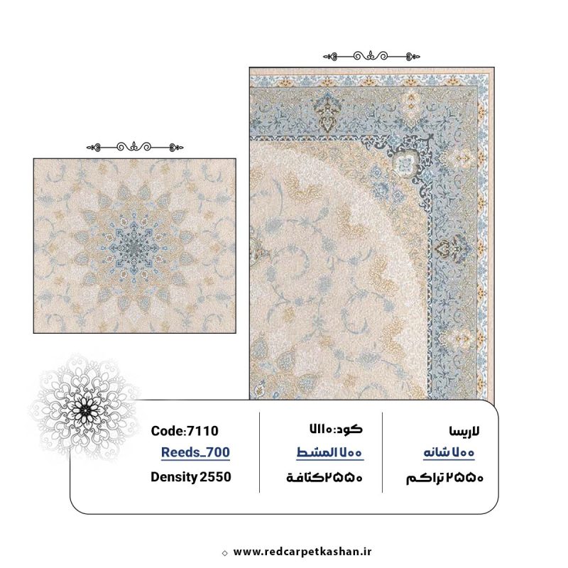 فرش ماشینی 700 شانه طرح اصفهان بژ کد 7110
