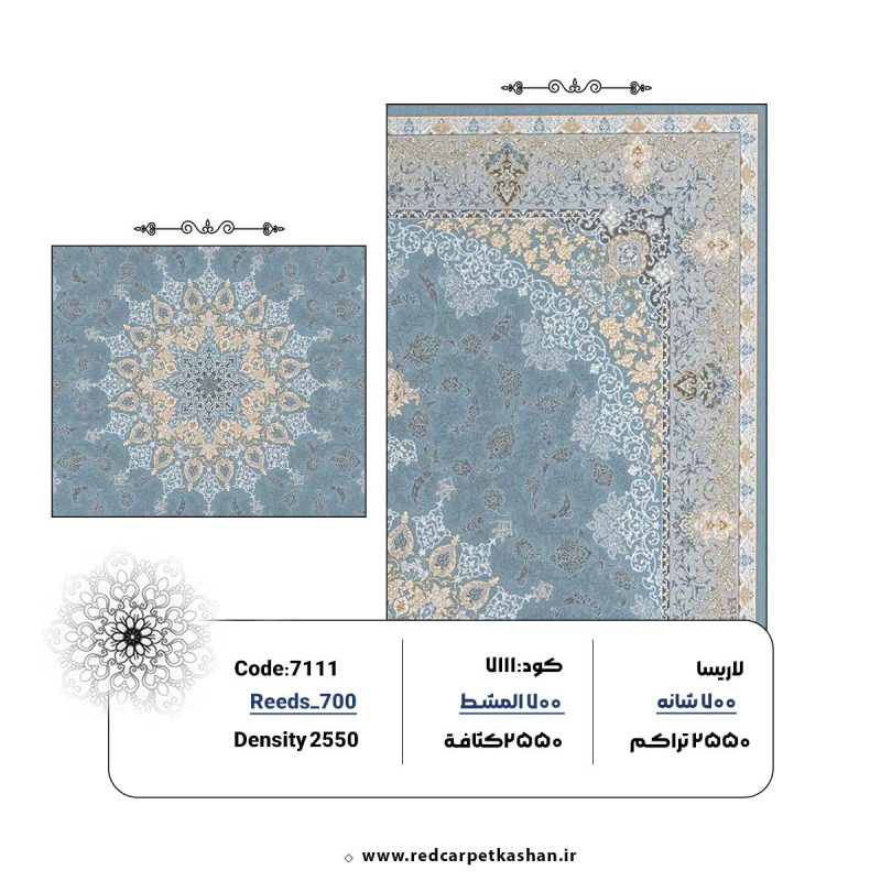 فرش ماشینی 700 شانه طرح اصفهان آبی کد 7111