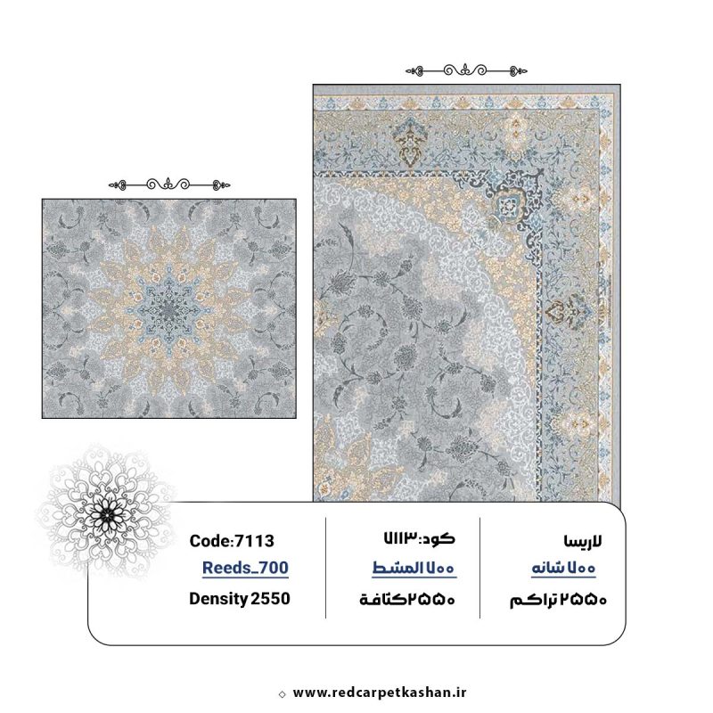 فرش ماشینی 700 شانه طرح اصفهان نقره ای کد 7113