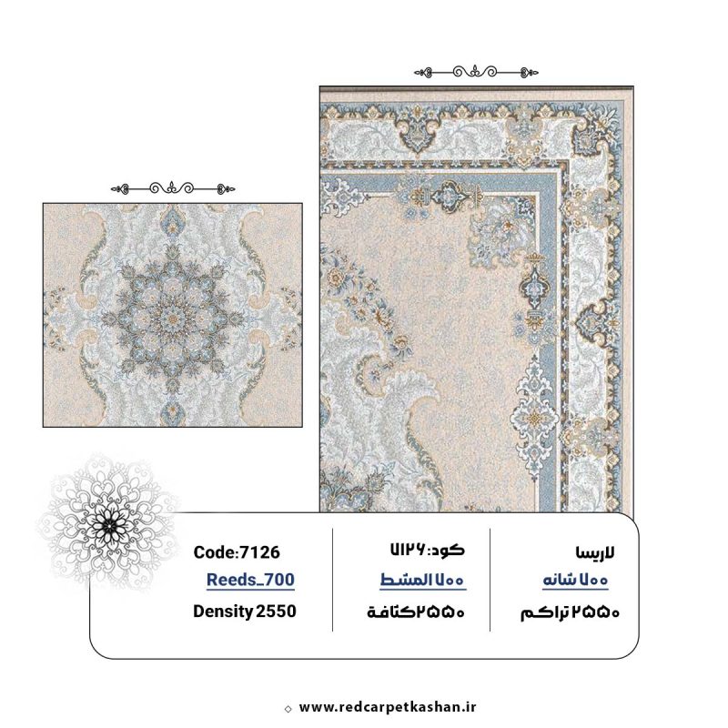 فرش ماشینی 700 شانه طرح نیروانا بژ کد 7126