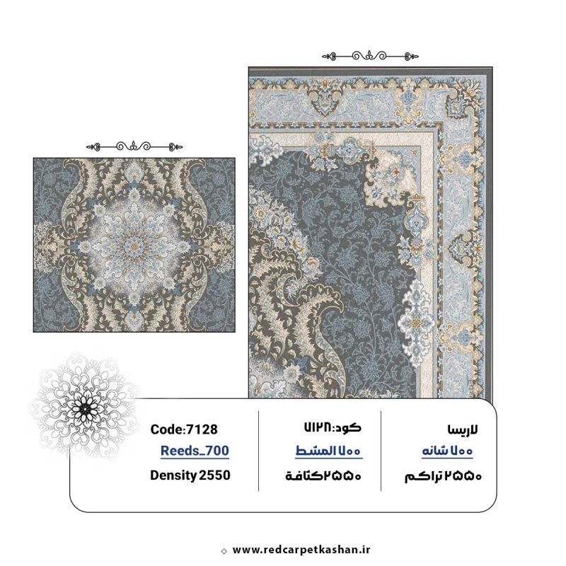 فرش ماشینی 700 شانه طرح نیروانا دودی کد 7128