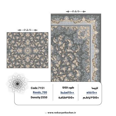 فرش ماشینی 700 شانه طرح سی گل دودی کد 7151