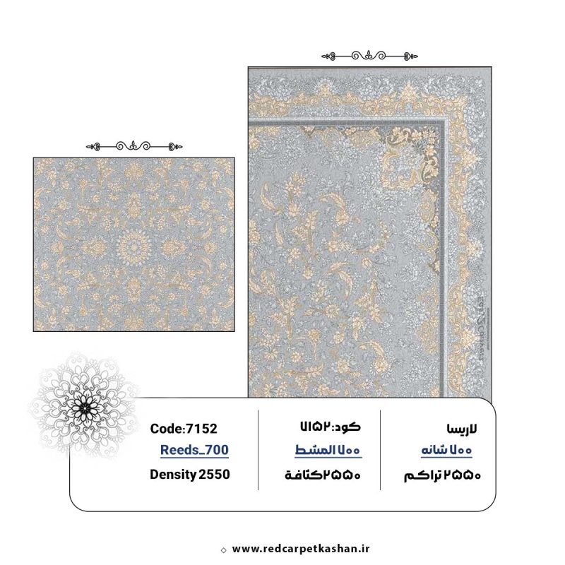 فرش ماشینی 700 شانه طرح سی گل نقره ای کد 7152