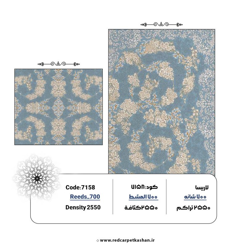 فرش ماشینی 700 شانه طرح ژینوس آبی کد 7158