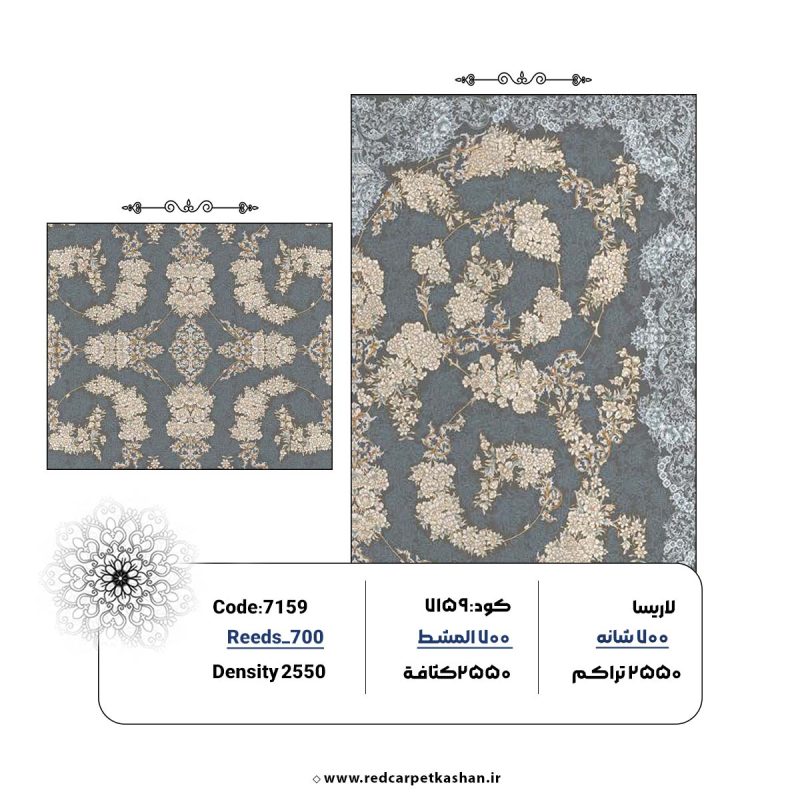فرش ماشینی 700 شانه طرح ژینوس دودی کد 7159