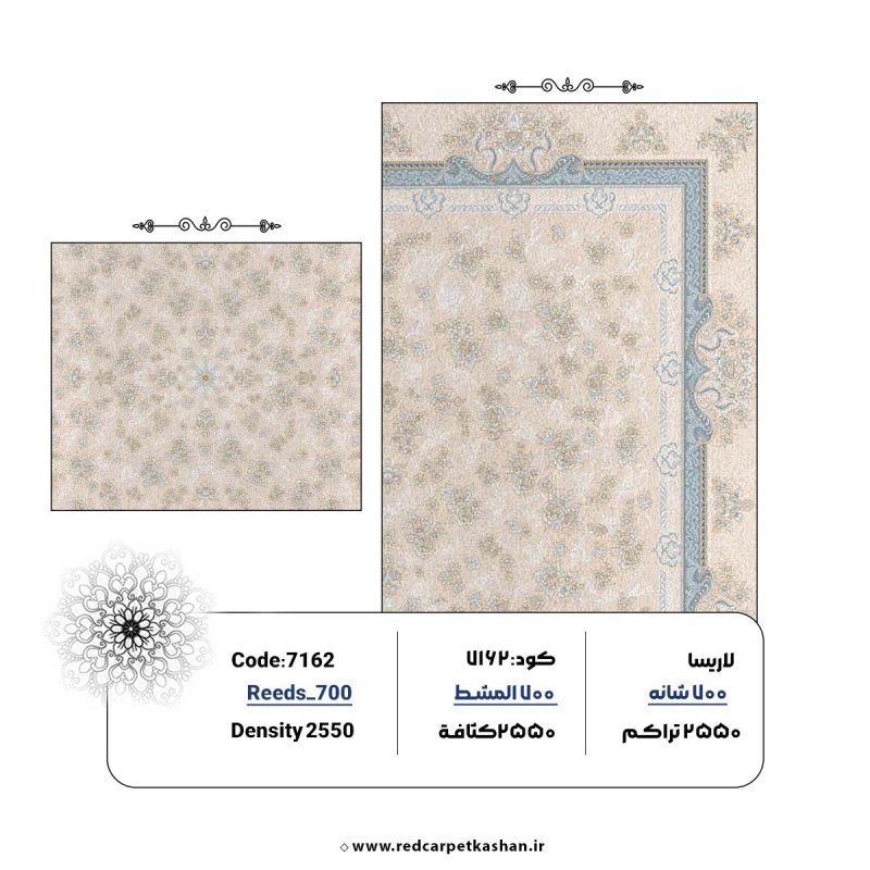 فرش ماشینی 700 شانه طرح جانان بژ کد 7162
