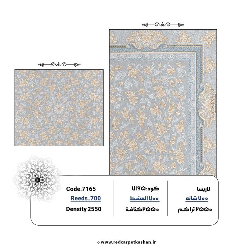 فرش ماشینی 700 شانه طرح جانان نقره ای کد 7165