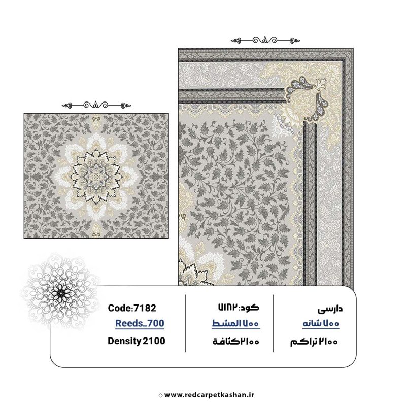 خرید فرش وینتیج طرح شکوفه 700 شانه کد 7182