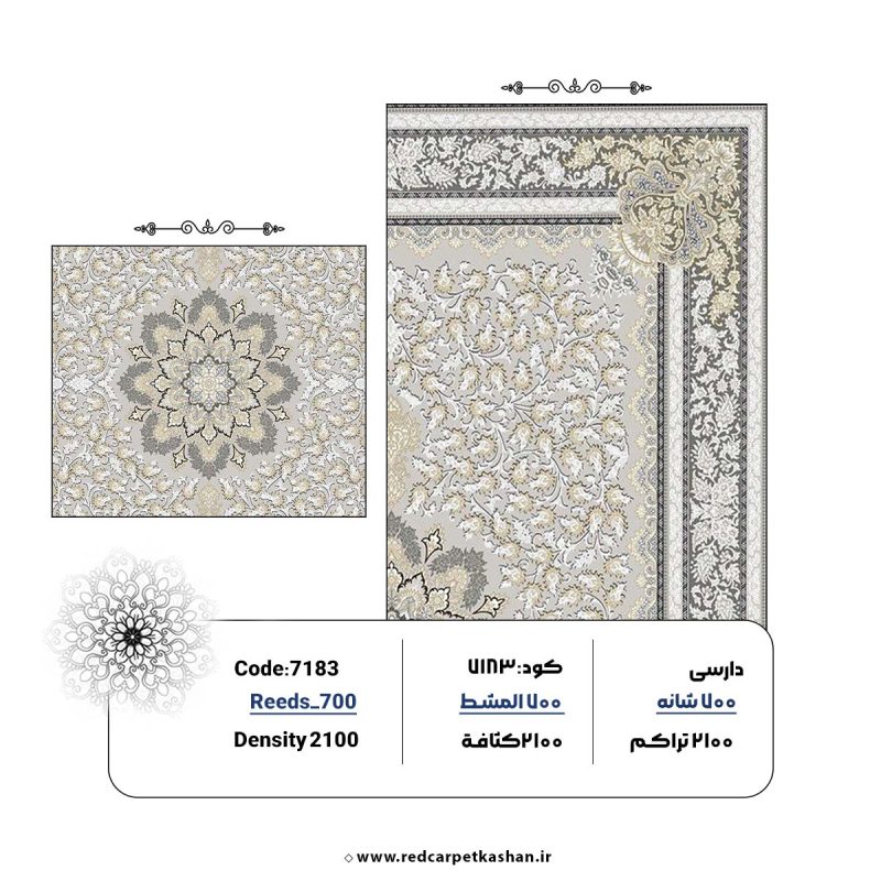 خرید فرش وینتیج طرح شکوفه 700 شانه کد 7183