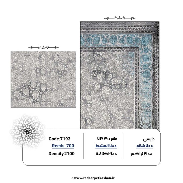 خرید فرش وینتیج حاشیه آبی 700 شانه کد 7193 3