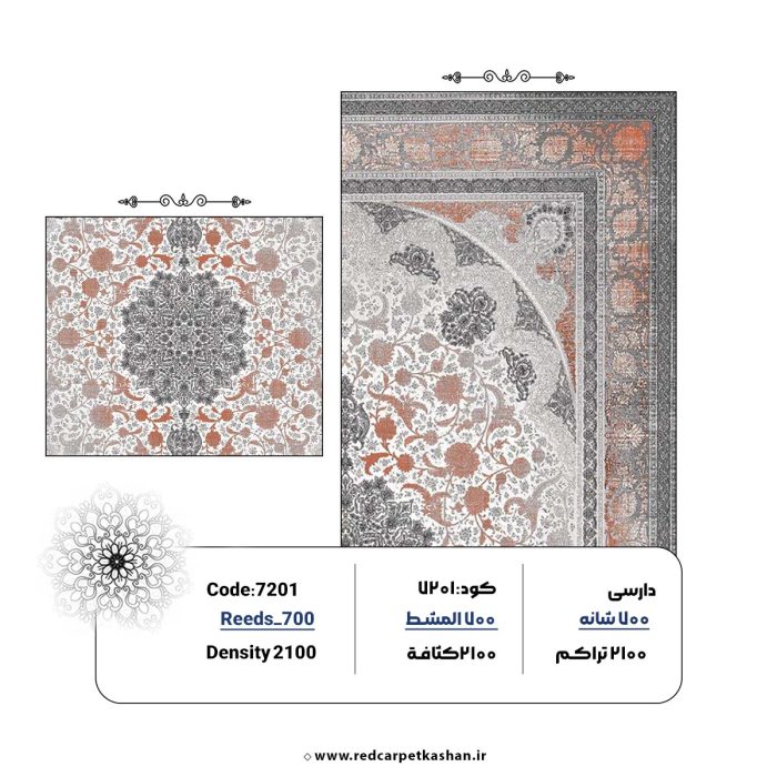 خرید فرش وینتیج طرح فریمان ۷۰۰ شانه کد ۷۲۰۱ 7