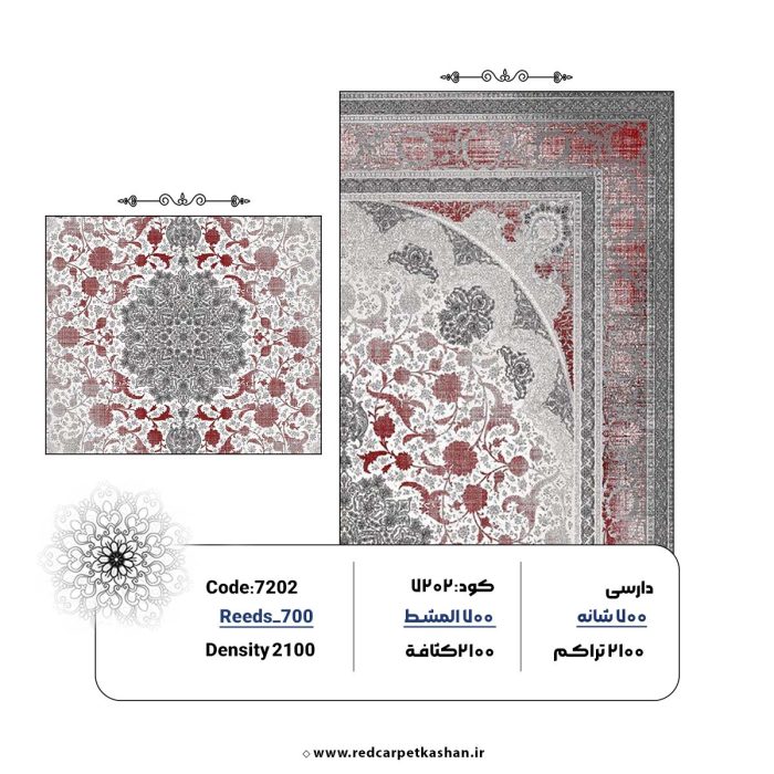 خرید فرش وینتیج طرح فریمان ۷۰۰ شانه کد ۷۲۰۲ 7