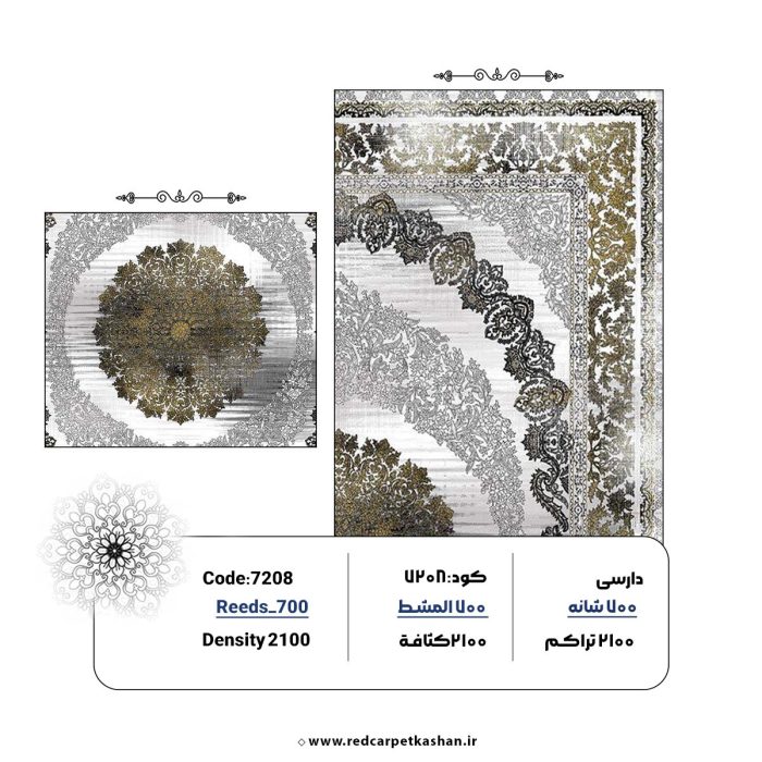 خرید فرش 700 شانه طرح شمیران کد 7208 3