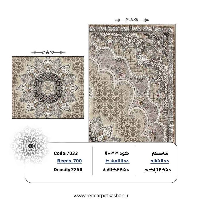 فرش ماشینی 700 شانه طرح گلبرگ کد 7033 3