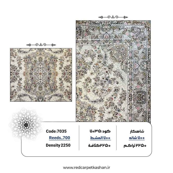 فرش طرح قاجار 700 شانه کد 7035 3