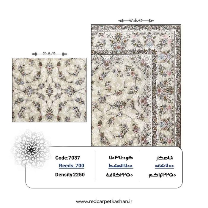 فرش طرح خوشه فیلی 700 شانه کد 7037 3