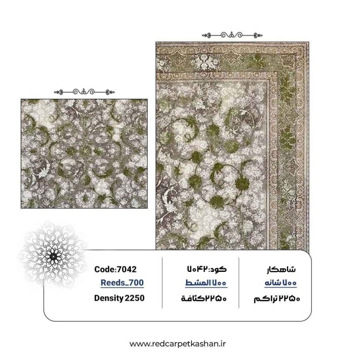 خرید فرش ماشینی طرح هما کد 7042 3