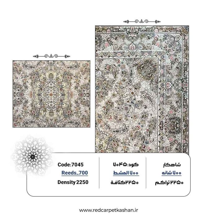 خرید فرش طرح قاجار 700 شانه کد 7045 3