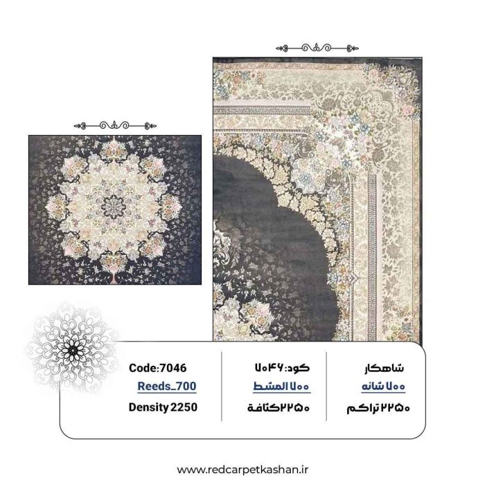 خرید فرش 700 شانه طرح رزیتا کد 7046 3