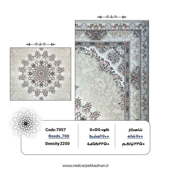 خرید فرش 700 شانه طرح باغ بهشت کد 7057 3