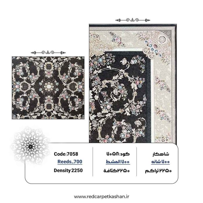 خرید فرش 700 شانه طرح گندم کد 7058 3