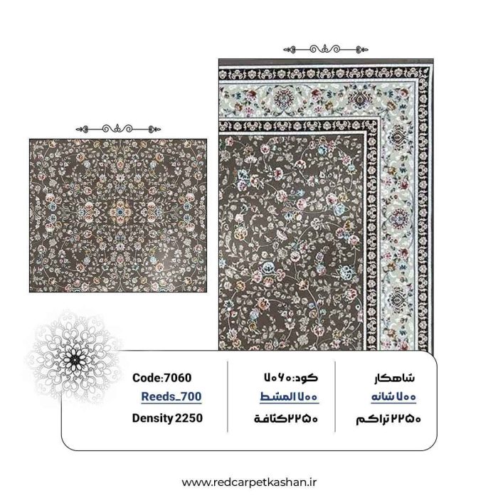 خرید فرش ماشینی طرح افسون کد 7060 3
