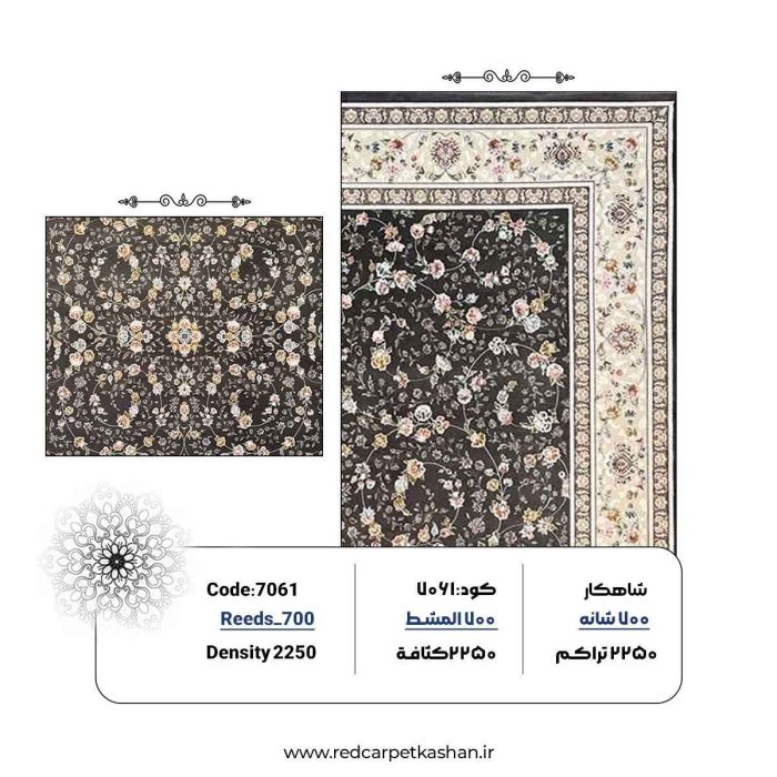 خرید فرش 700 شانه حاشیه طلایی کد 7061 3
