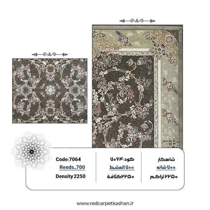 خرید فرش 700 شانه طرح گندم کد 7064 3