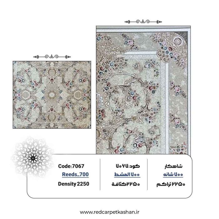 خرید فرش 700 شانه طرح گندم کد 7067 3