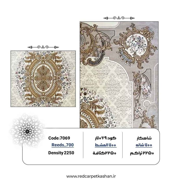 خرید فرش 700 شانه طرح گیلدا کد 7069 3